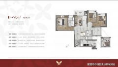 2026年荔湾楼市》